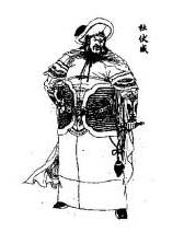 王雄诞简介:隋末唐初猛将,杜伏威的养子和部将