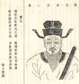 南宋右丞相梁克家简介:编撰完成了福建地理志