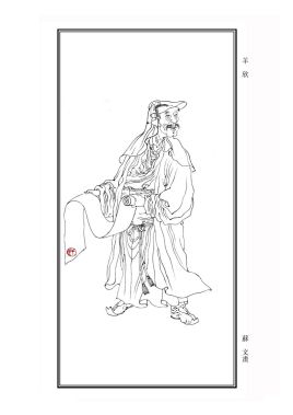 <a href='/s/yx2930.html' target='_blank'><b>羊欣</b></a> 羊欣的书法是跟谁学的?他是如何评价王羲之的书法的?