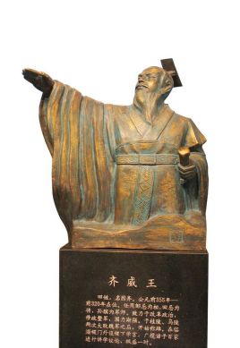 <a href='/s/qww6596.html' target='_blank'><b>齐威王</b></a> 田忌是谁 田忌指挥了哪些著名的战役