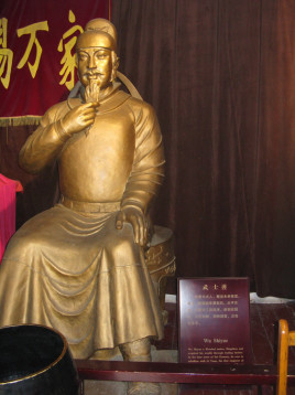 武士彟是谁？他的真实能力如何?