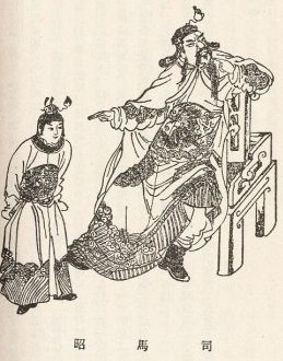 <a href='/s/smz7566.html' target='_blank'><b>司马昭</b></a> 司马昭与嵇康之间有何恩怨?为何要杀他?