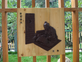 <a href='/s/kh2297.html' target='_blank'><b>匡衡</b></a> 凿壁借光讲的是什么故事?最后的结局如何?