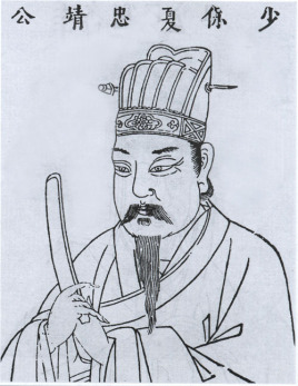 <a href='/s/xyj2886.html' target='_blank'><b>夏原吉</b></a> 明朝最“吝啬”的户部尚书,夏原吉是个怎样的人?