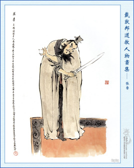 刘璋与张鲁之间的关系如何？结仇的原因是什么？