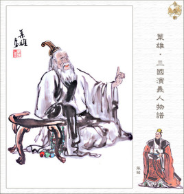 历史上张昭与孙权之间的关系如何？二人之间有何故事