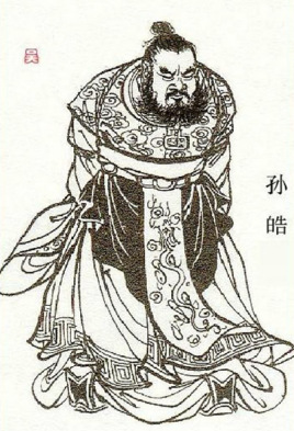 华核：三国时期东吴官员，曾劝谏孙皓不要劳民伤财