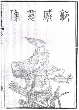 <a href='/s/gy4486.html' target='_blank'><b>郭英</b></a> 明朝开国功臣郭英为何能得善终?