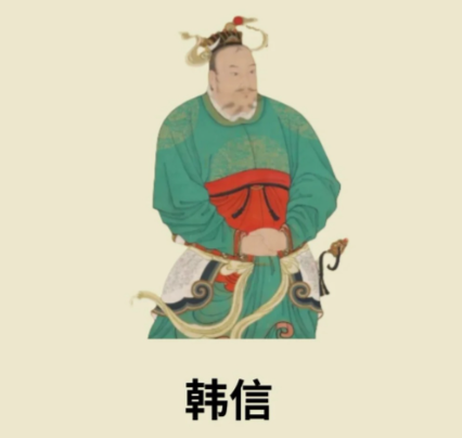 兵仙余韵与权力漩涡:陈豨与韩信的师徒羁绊及其悲剧终章