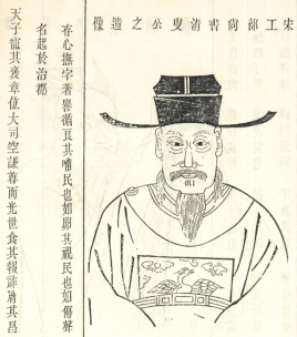 北宋宰相张知白简介:古代廉吏中的著名代表之一