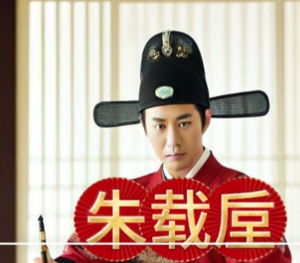 隆庆新政:明穆宗朱载坖的功过评说