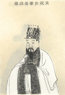 <a href='/s/wl8193.html' target='_blank'><b>王离</b></a> 王离身为名将之后,为什么会兵败于项羽呢?