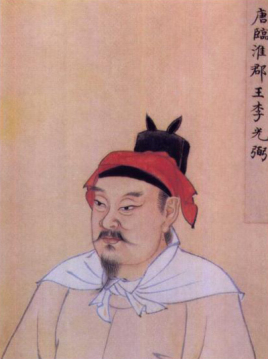 李光弼是什么来历？安史之乱是如何被他平定的？