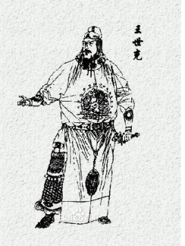 元文都：隋朝时期大臣，他为何被王世充所杀？