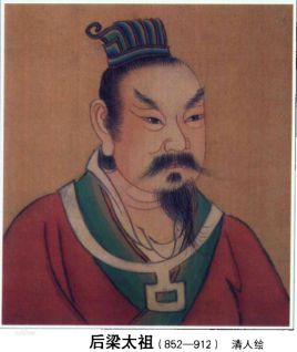 朱温的一生是什么样的？是如何积攒自己的实力的？