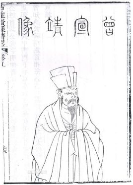 <a href='/s/zgl878.html' target='_blank'><b>曾公亮</b></a> 北宋宰相曾公亮简介:曾与丁度承旨编撰《武经总要》