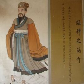 张释之是什么人？他在历史上是什么形象？