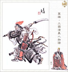 许褚在白马之围时如果出战，能不能战胜颜良？