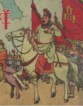 高桂英和高迎祥是什么关系？二人关系如何？
