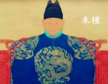 荒唐王爷的末路:朱檀之死与朱元璋的铁腕家法