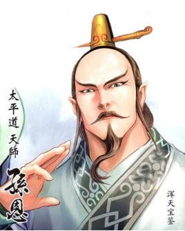 <a href='/s/se5122.html' target='_blank'><b>孙恩</b></a> 孙恩是谁?他为什么不杀谢道韫?