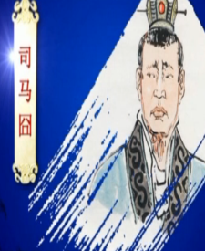 <a href='/s/sm_5754.html' target='_blank'><b>司马冏</b></a> “八王之乱”八王的结局?西晋王朝从此一蹶不振