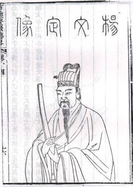 <a href='/s/yp3505.html' target='_blank'><b>杨溥</b></a> “三杨”之一杨溥简介 和杨士奇的区别 杨溥家训