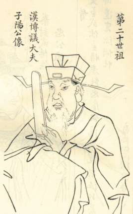 <a href='/s/wj5145.html' target='_blank'><b>王吉</b></a> 西汉博士谏大夫王吉“言宜慢,心宜善”的故事