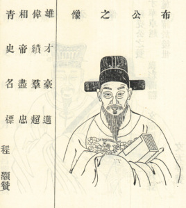 北宋宰相曾布简介：在王安石变法时期发挥了重要作用