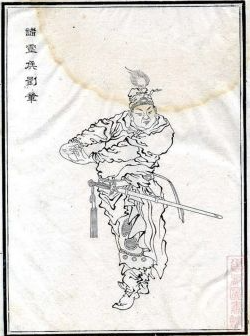 刘邦之孙刘章最后是怎么死的？