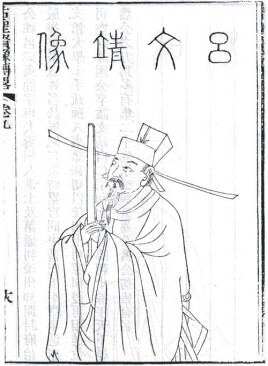 吕夷简：北宋名相、杰出政治家，保证了北宋的社会安定和经济发展