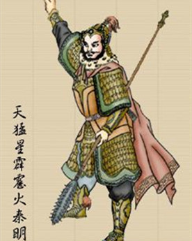 <a href='/s/qm5511.html' target='_blank'><b>秦明</b></a> 黄信跟秦明是什么关系?梁山的老油条