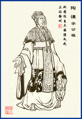 陶谦是真心让徐州吗？出于什么原因？