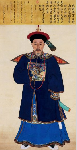 <a href='/s/hl183.html' target='_blank'><b>和琳</b></a> 和琳是谁?如果他还在,和珅还会被处决吗?