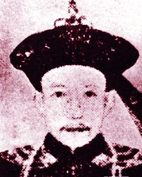 和珅临死前打开乾隆的保命诏书 上面到底写了什么东西