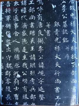 <a href='/s/lx4073.html' target='_blank'><b>李岘</b></a> 唐朝宰相李岘是怎样的人,他和李世民什么关系?