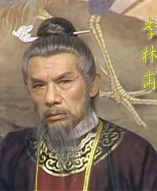 <a href='/s/llf7126.html' target='_blank'><b>李林甫</b></a> “杖杜宰相”李林甫是谁,李林甫是奸臣吗?