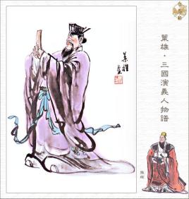 张纮在历史上是个什么样的人？他的才能怎么样？