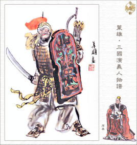 三国时期许褚与周泰的实力怎么样？有何差距？