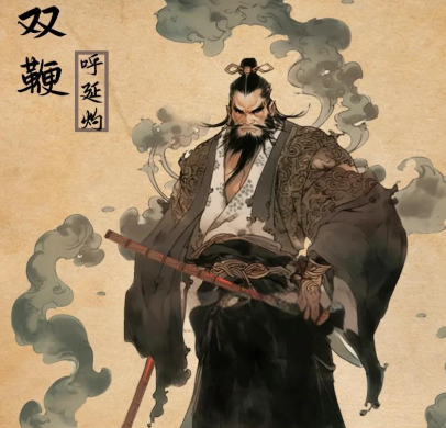 双鞭呼延灼:梁山马军五虎将的铁血传奇