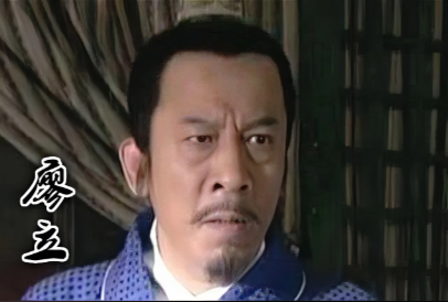 廖立:三国蜀汉的才高志远却命运多舛的谋臣