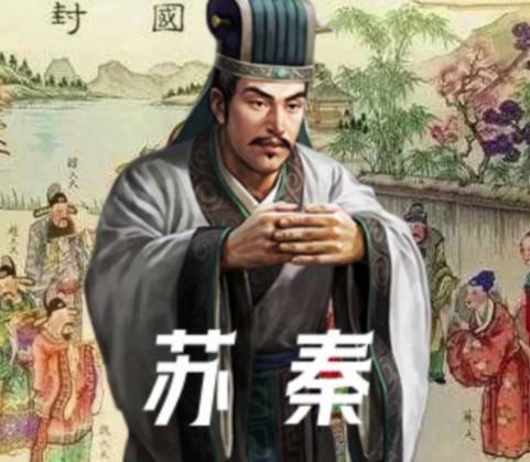 刺股之痛：从落魄到奋起的转折