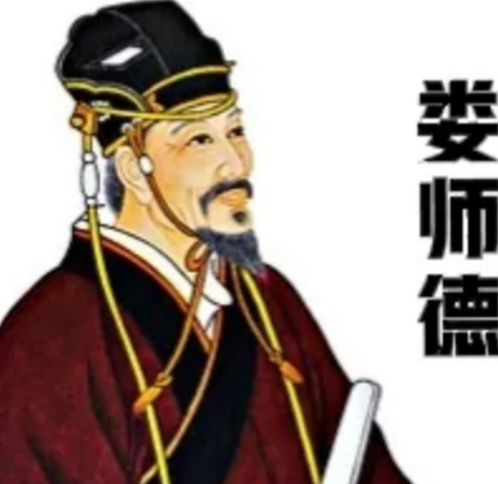 娄师德:唐朝两度拜相的传奇能臣