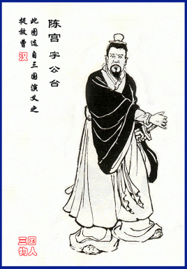 吕布和刘备相比 陈宫最后为什么会选择投靠吕布