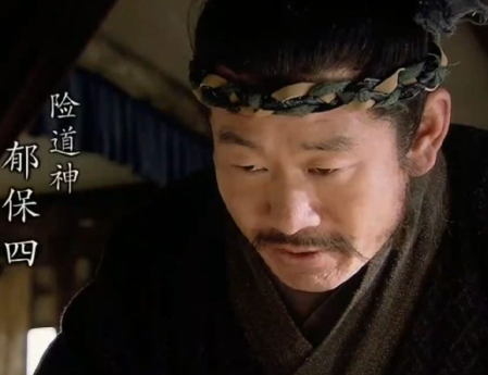 险道神郁保四:水浒传中的巨人勇士