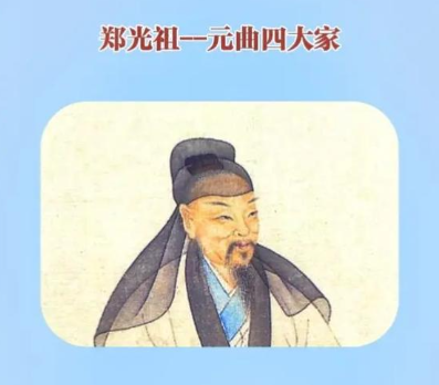 郑光祖：元曲星河中的璀璨明珠