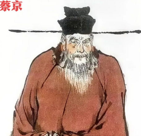 蔡京:北宋权相的浮沉与书法艺术的荣光