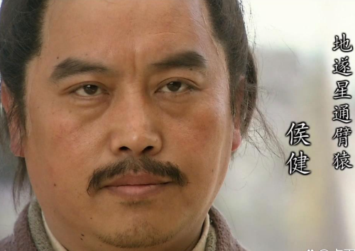 侯健:通臂猿的江湖传奇——梁山后勤保障的幕后英雄