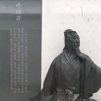 叶绍翁:南宋诗坛的隐逸歌者