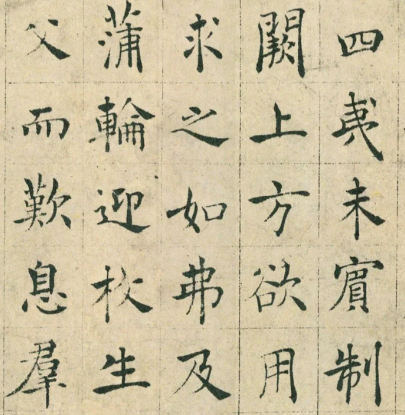 褚遂良:后世评价与轶事典故中的历史镜像